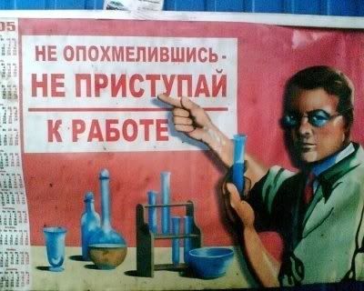 Chemist